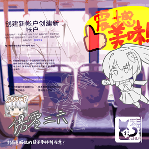 启程，异界之旅