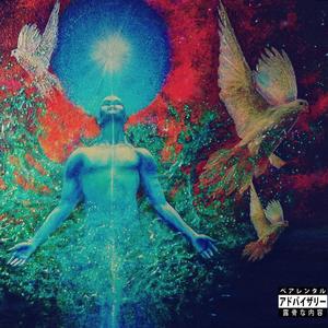 AWAKENING (feat. BRAGA! & Twystyd 954)