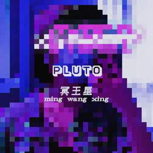 Pluto