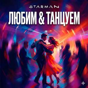 Ласковая кожа (latina)