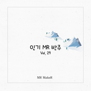 I Will (Prod. by Oviz)