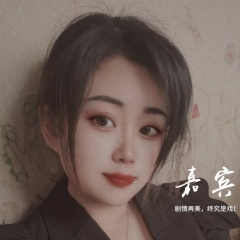 嘉宾