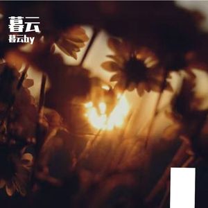 深夜旋律的说唱