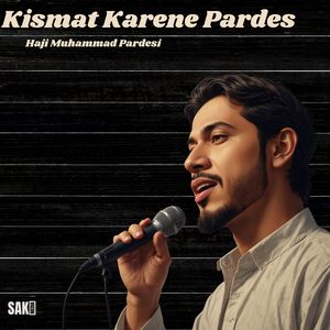 Kismat O Taqdeer Nadaren