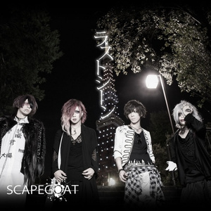 ハルカ・モノクロ