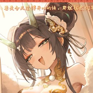 岁岁倾心.wav
