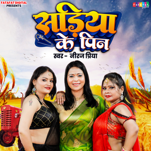 Sariya Ke Pin