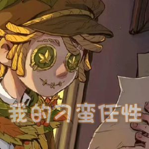 请和这样的我恋爱吧