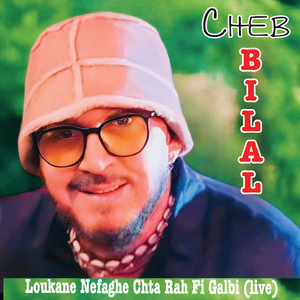 Zaama Twelilak Madanitch (Live)