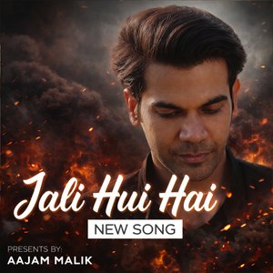 Jali Hui Hai