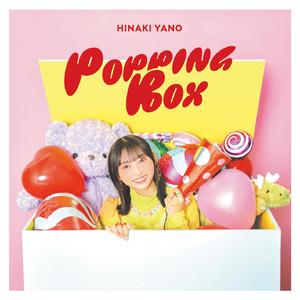 ありがとうだよ