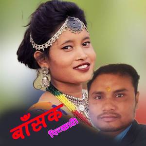 Basak Marbau Pichkari