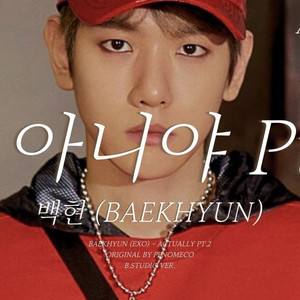 AI 백현 (BAEKHYUN) - 걘 아니야 Pt.2