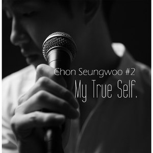 2 Late (feat. 하동균 & 이정 & J스민) (feat. 이정, 하동균 & J-스민)