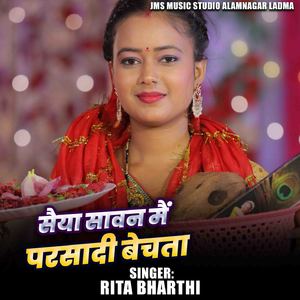 Saiya Sawan Mai Parsadi Bechata