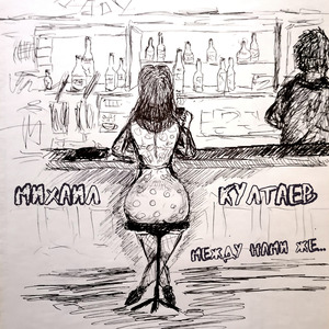 Педагогическая поэма