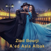 Ziad Bourji - A'ed Aala Albak