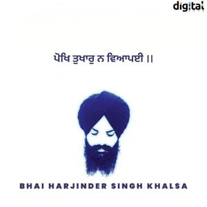 Pokh Tukhaar Na Viaapai
