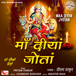 Maa Diyan Jyotan