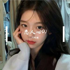 恋人心DJ