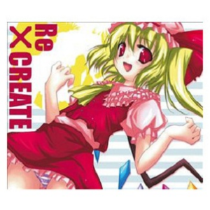 ほおずきみたいに红い魂