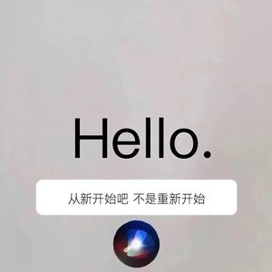 会有那么一天