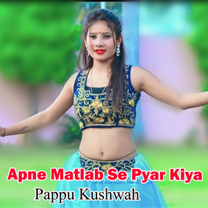 Apne Matlab Se Pyar Kiya