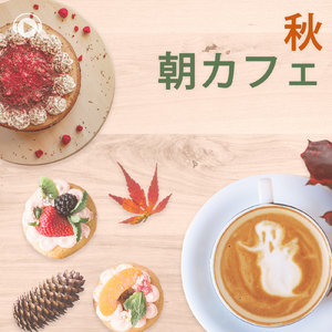 Orange Soda (feat. MoppySound)