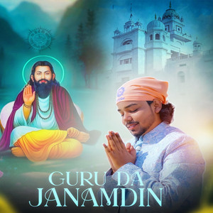 Guru Da Janamdin