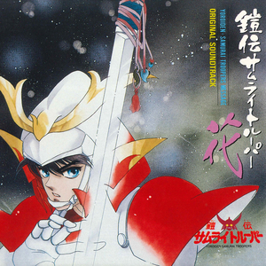 闇よ落ちるなかれ