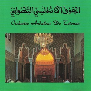 Insiraf men kaddam lasbihane