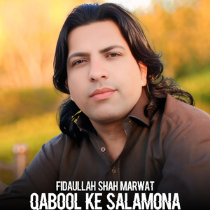 Qabool Ke Salamona