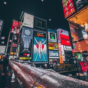 Cozy! Pt.2(Prod. D.C.C)