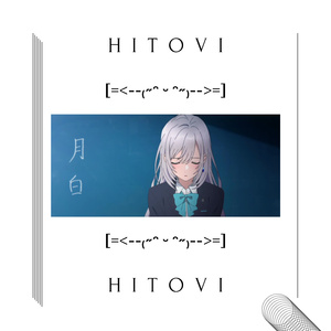 Hitovi