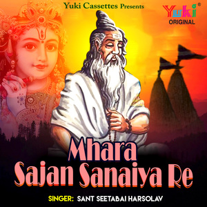 Hirda Mein Laga Shabad Baan