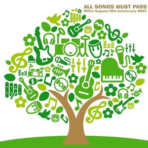 夏はこれからだ!