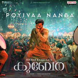 Poyivaa Nanba (From "Kuberaa-Malayalam")