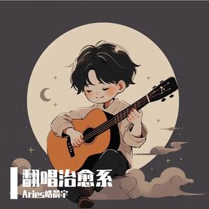 被风翻开的秘密