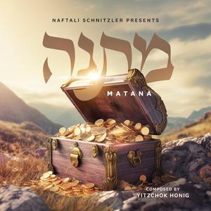 Shma Bni (feat. Naftali Schnitzler)