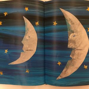 银色山坡（Cover 坏甜心）