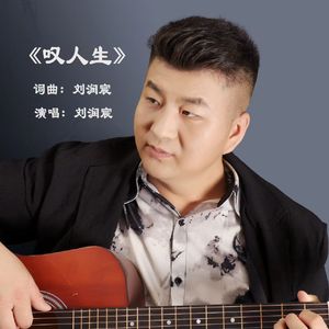 你是鱼儿我是水