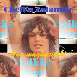 sbab deri bent miloud