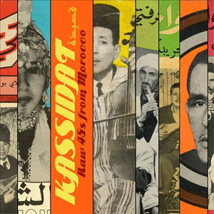 Kassidat El Hakka (The Poem Of The Truth)