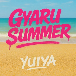 GYARU SUMMER
