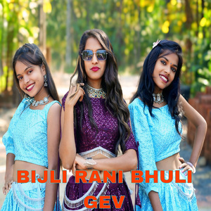BIJLI RANI BHULI GEV