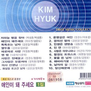 애인이돼주세요