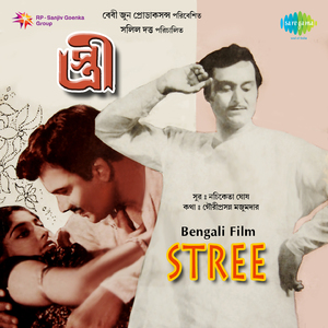 Jemon Sapinike Posh Manay Ojha (1)