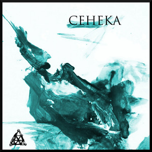 Давайте, соратники!