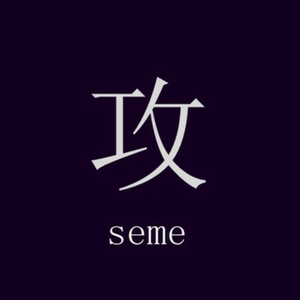 中华铄金娘（Cover 洛天依）