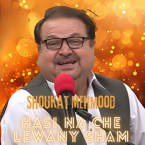 Hasi Na Che Lewany Sham